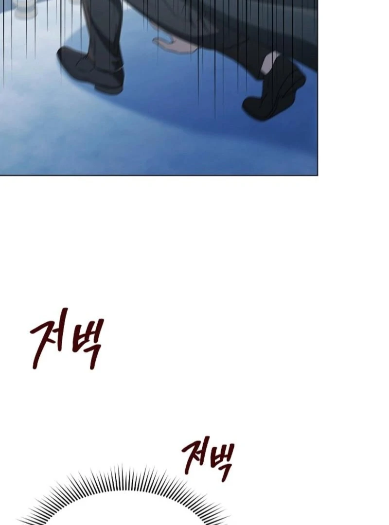 A Mouse Biting a Dragon’s Tail - Chapter 57 - 88