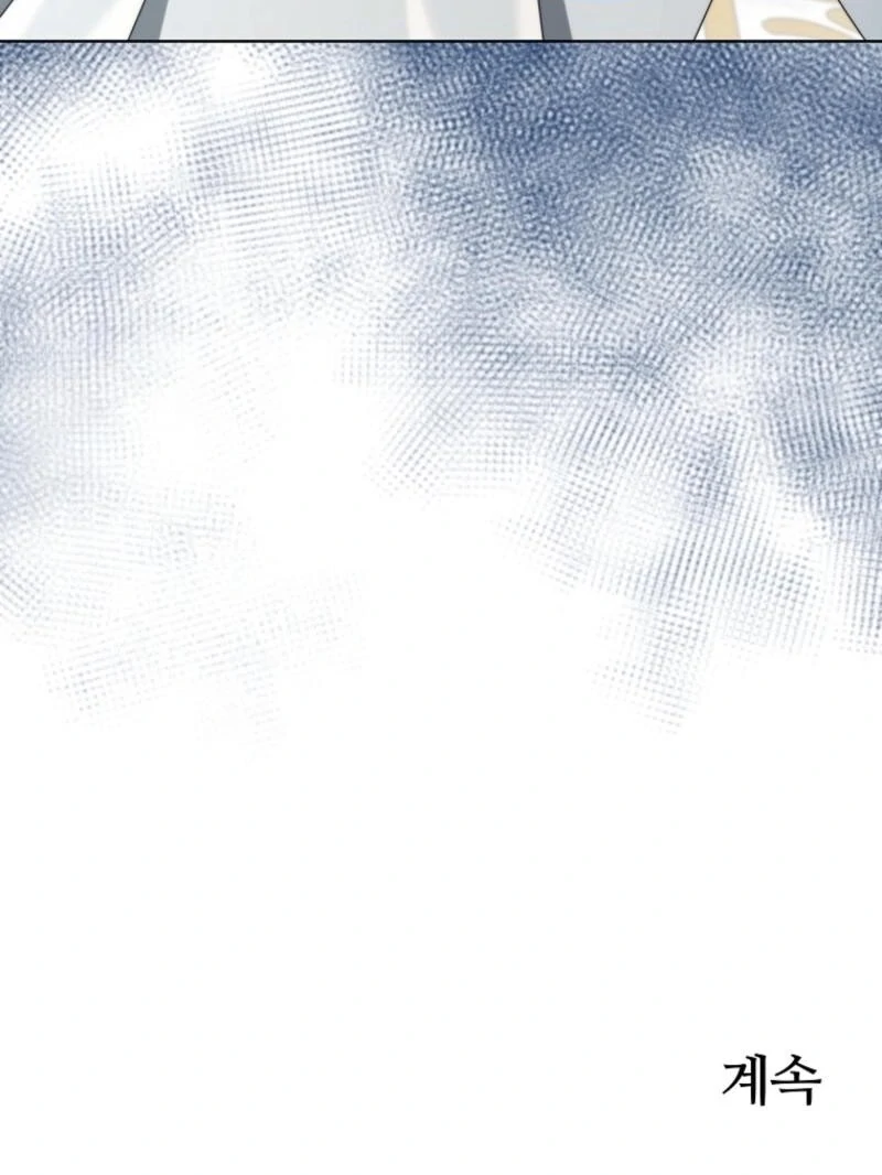 A Mouse Biting a Dragon’s Tail - Chapter 57 - 104