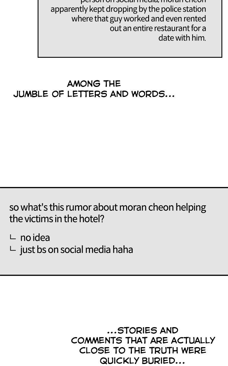 A Not So Fairy Tale Chapter 125 - Page 70