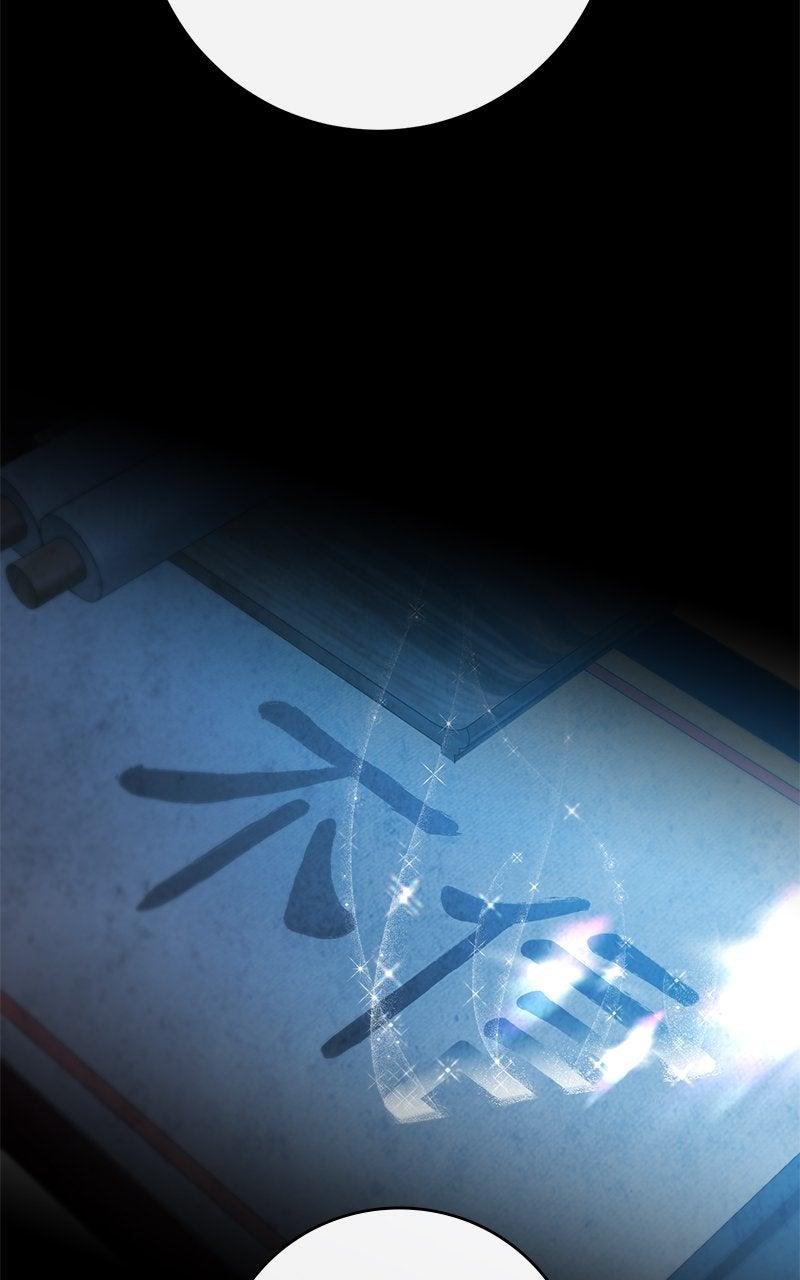 A Not So Fairy Tale Chapter 126 - Page 69