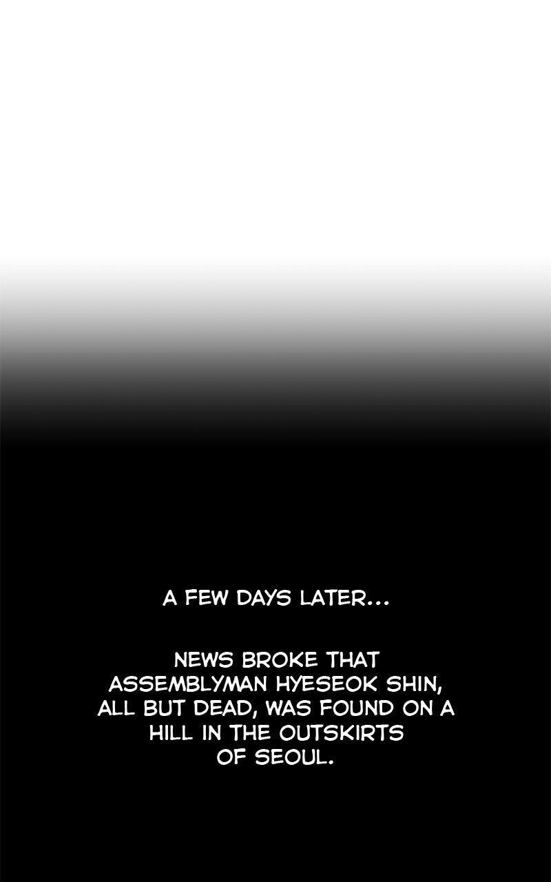 A Not So Fairy Tale Chapter 127 - Page 123