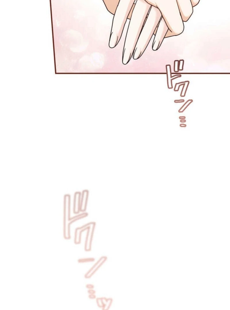 A Prince’s Proposal to the Saintess Who Failed him Chapter 24 - Page 49