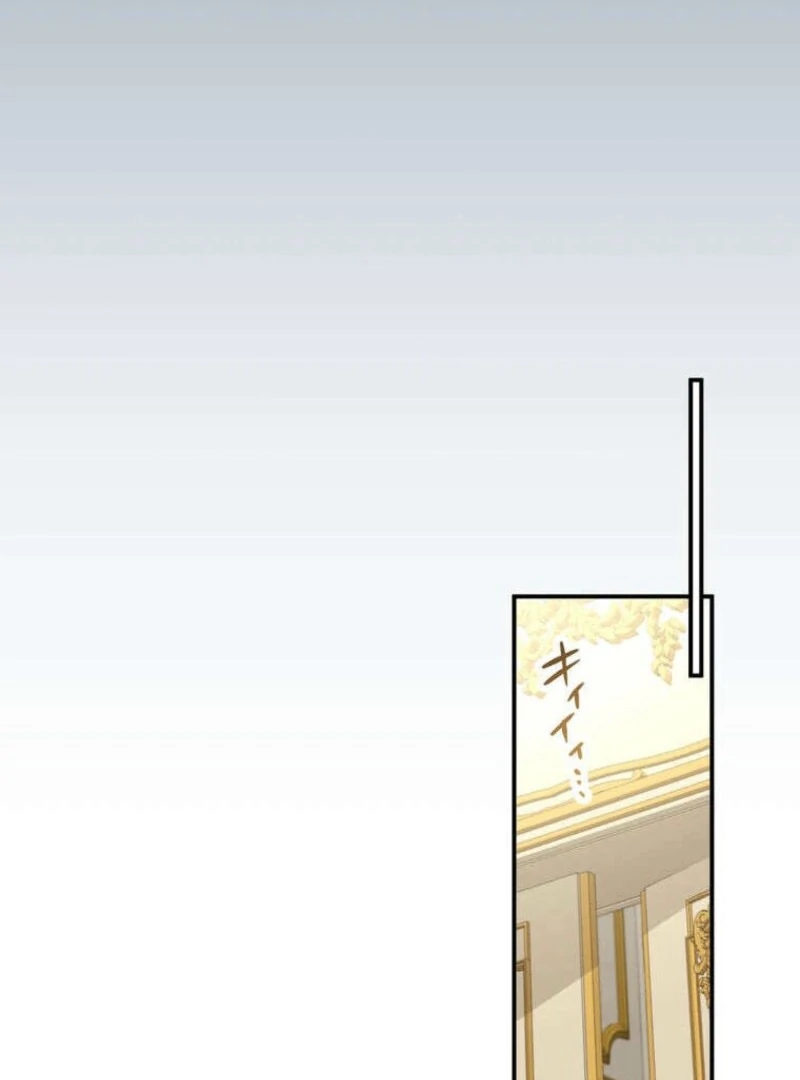 A Prince’s Proposal to the Saintess Who Failed him Chapter 24 - Page 85