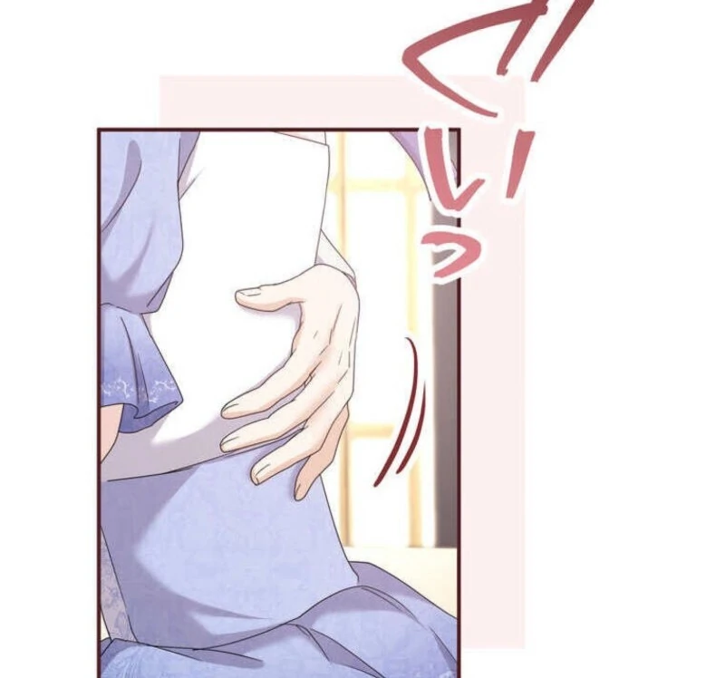 A Prince’s Proposal to the Saintess Who Failed him Chapter 24 - Page 124