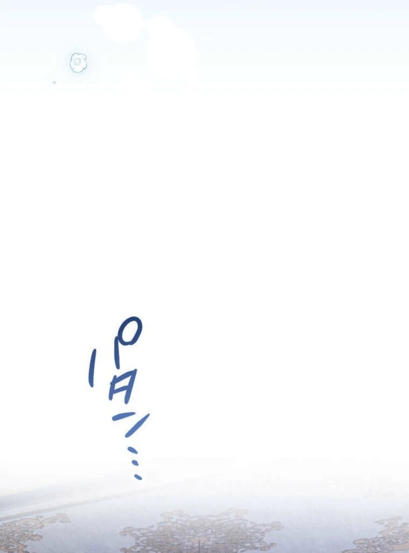 A Prince’s Proposal to the Saintess Who Failed him Chapter 27 - Page 41