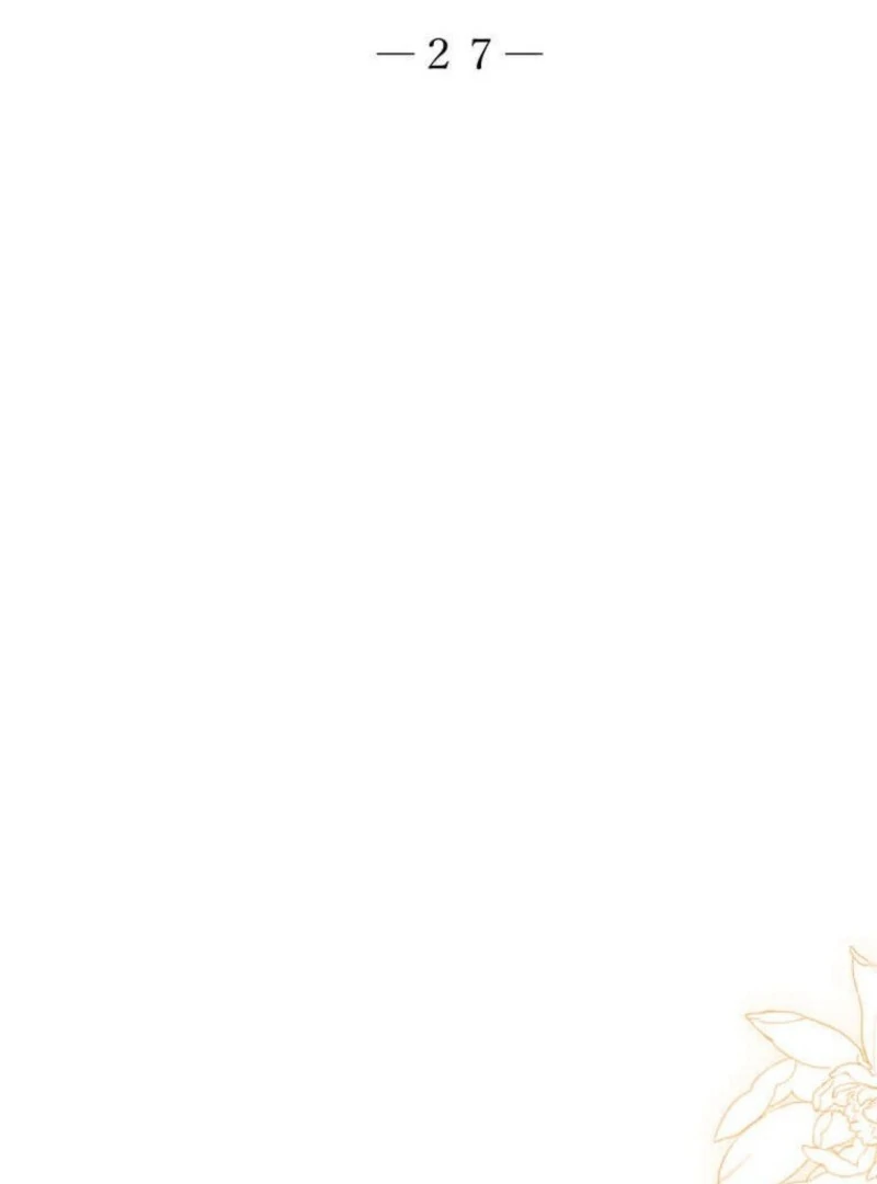 A Prince’s Proposal to the Saintess Who Failed him Chapter 27 - Page 57