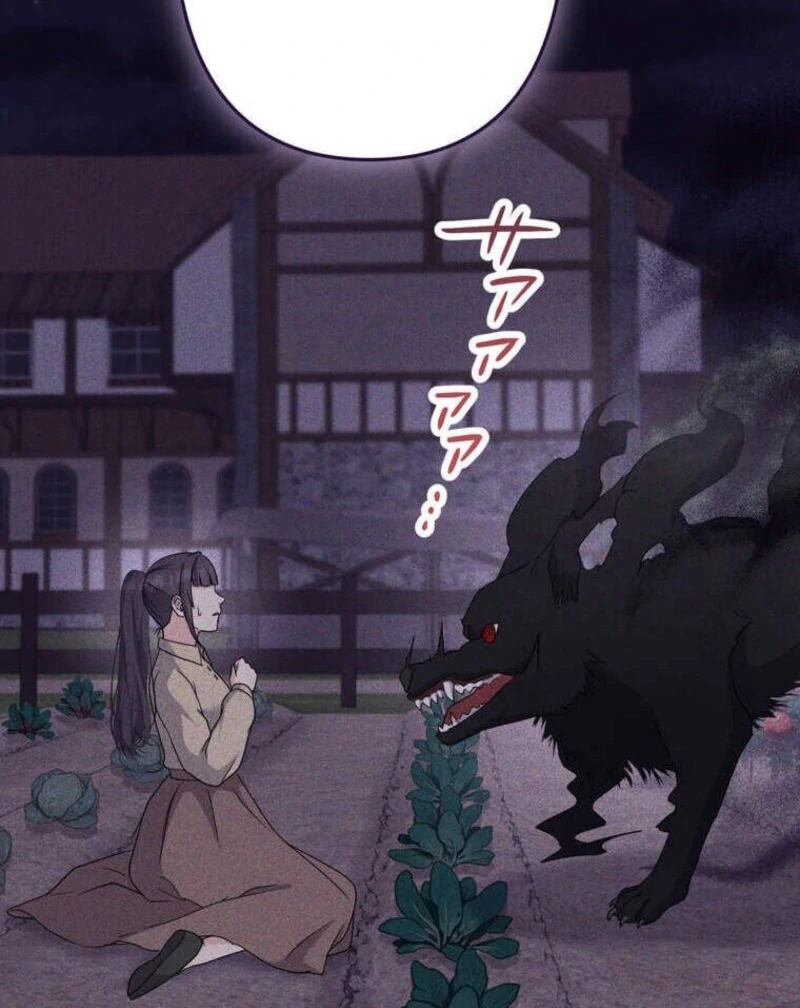 A Prince’s Proposal to the Saintess Who Failed him Chapter 27 - Page 122