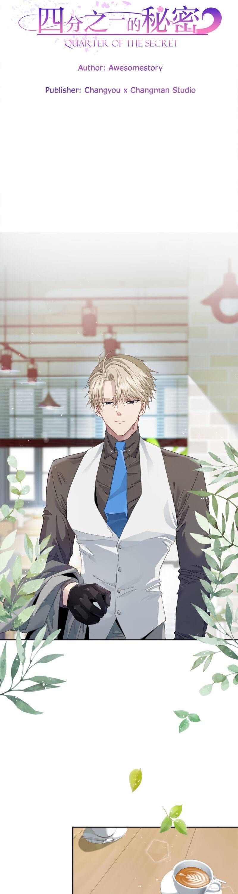 A Quarter of The Secret Chapter 11 - Page 5