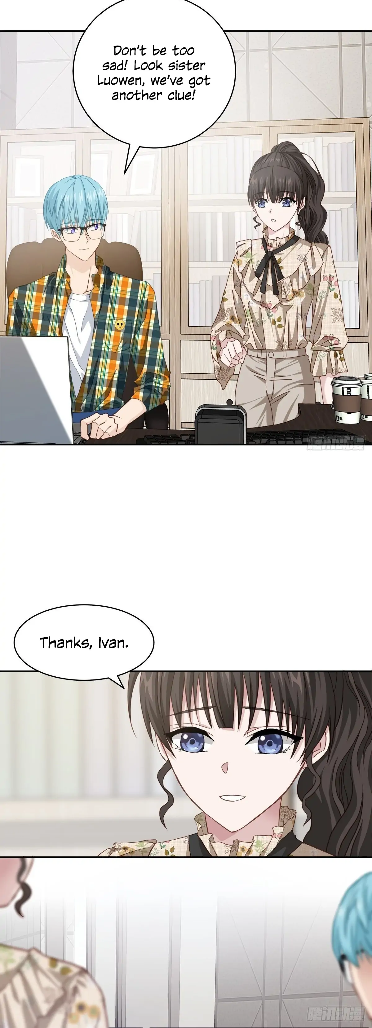 A Quarter of The Secret Chapter 46 - Page 5