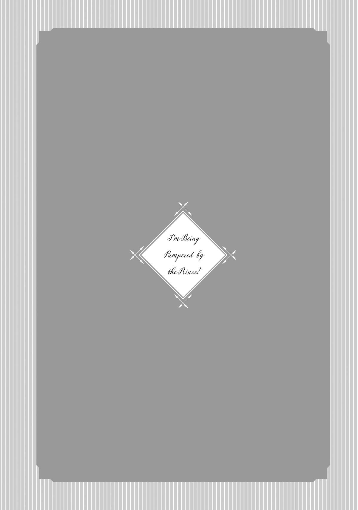 A Royal Rebound - Forget My Ex-Fiance, I'm Being Pampered by the Prince! Chapter 15 - Page 20