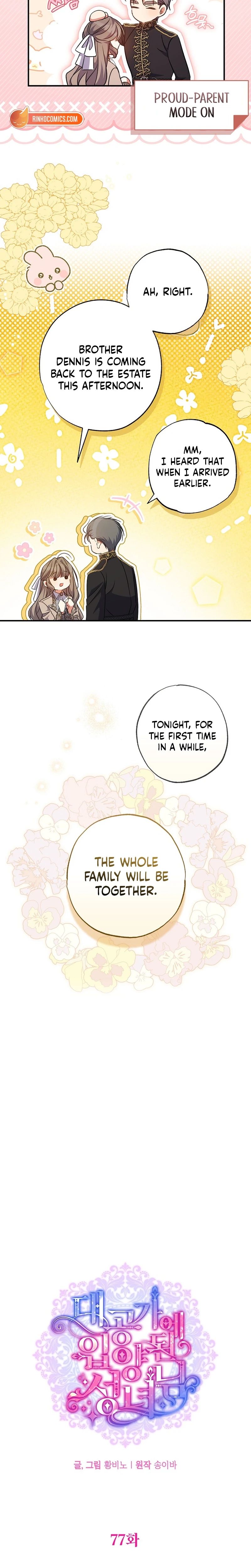 A Saint Who Was Adopted by the Grand Duke Chapter 77 - Page 8