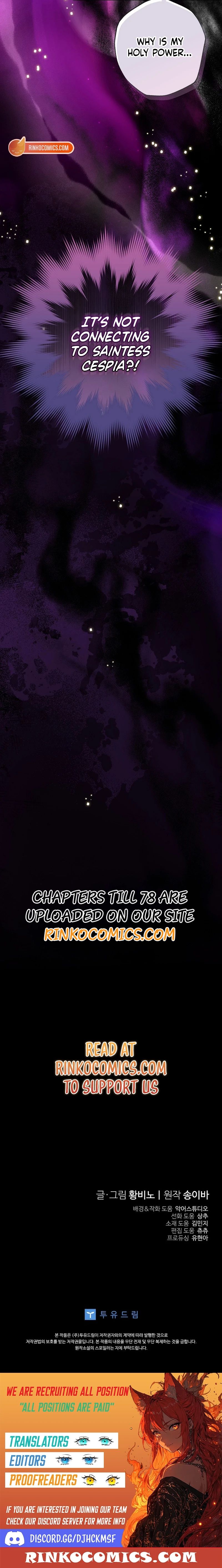 A Saint Who Was Adopted by the Grand Duke Chapter 77 - Page 15