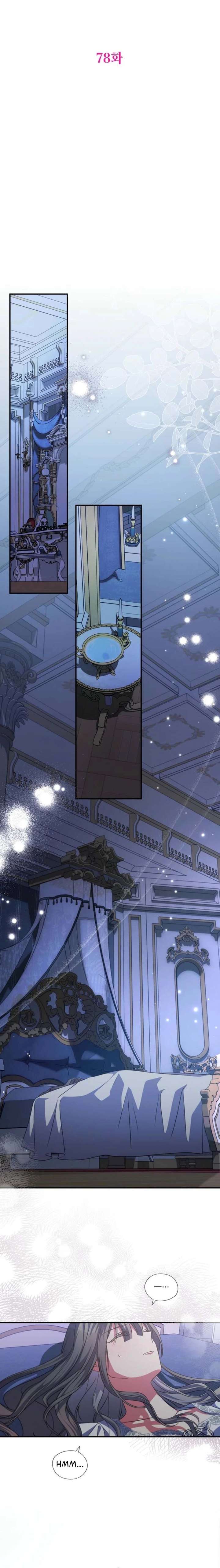 A Saint Who Was Adopted by the Grand Duke Chapter 78 - Page 4