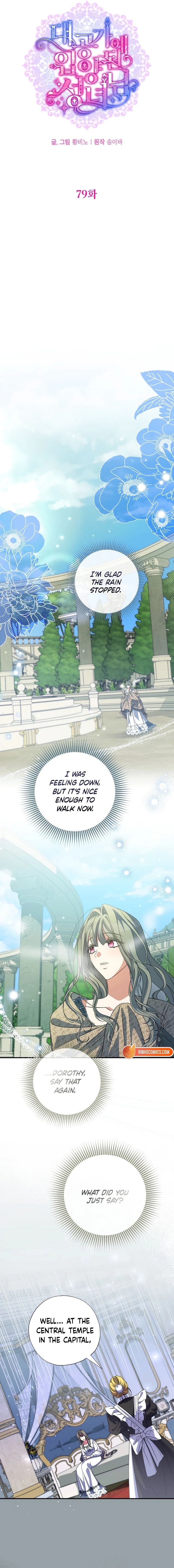 A Saint Who Was Adopted by the Grand Duke Chapter 79 - Page 6