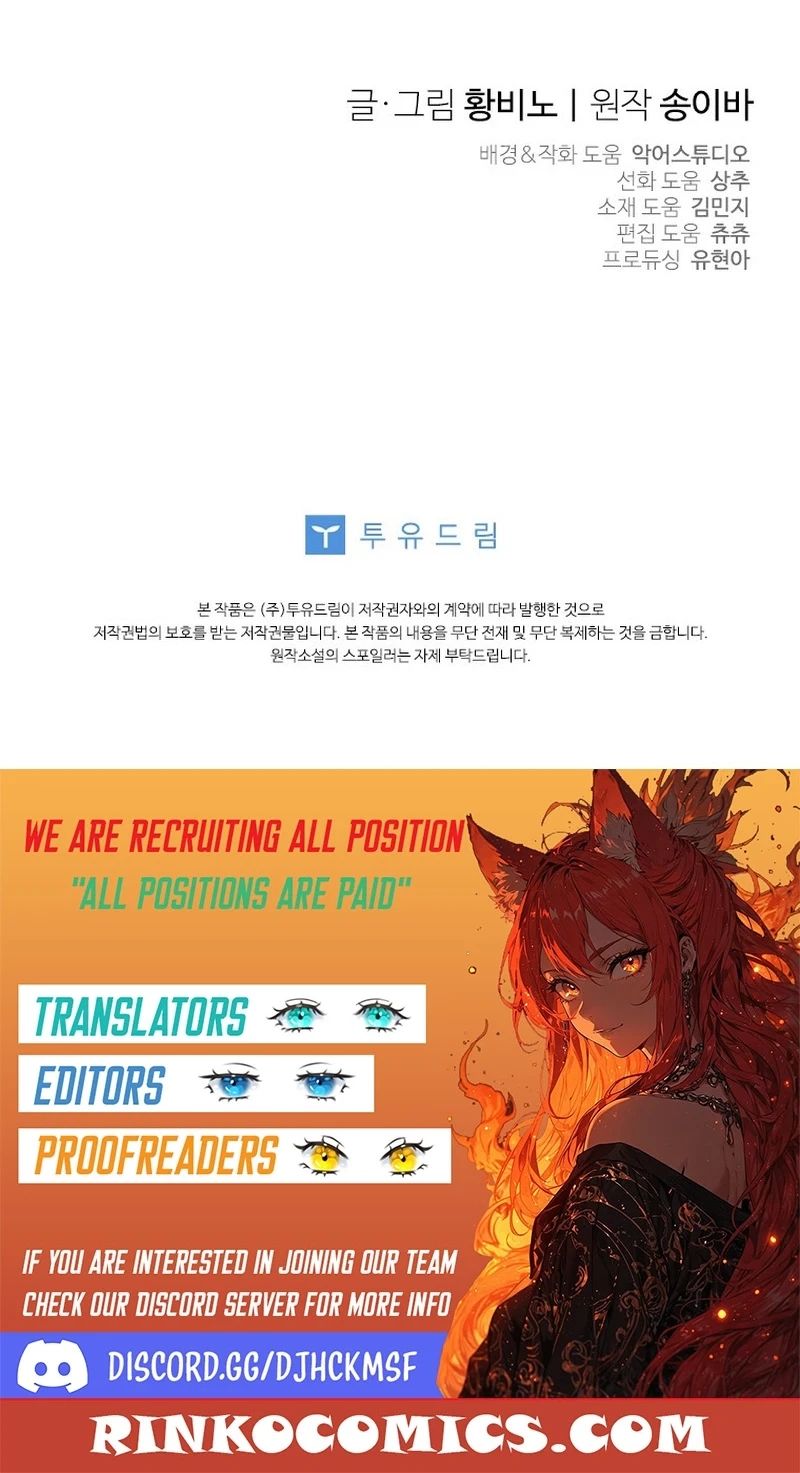 A Saint Who Was Adopted by the Grand Duke Chapter 79 - Page 16