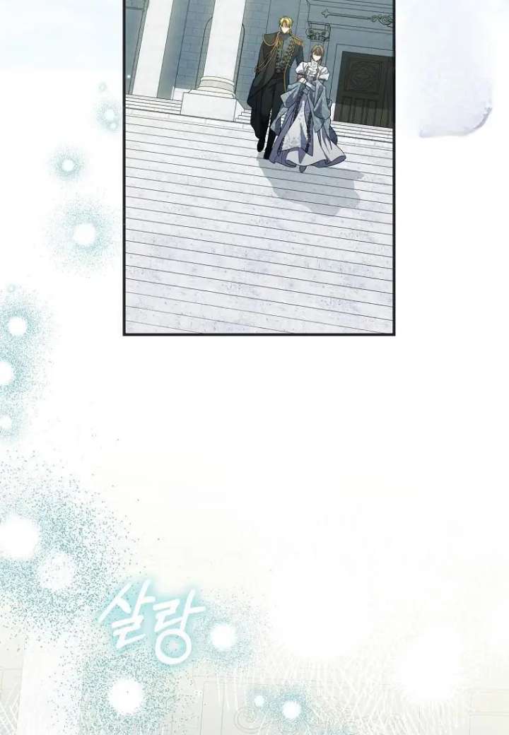 A Saint Who Was Adopted by the Grand Duke Chapter 80 - Page 58