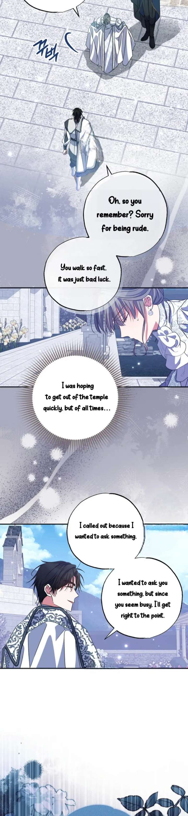 A Saint Who Was Adopted by the Grand Duke Chapter 80 - Page 73