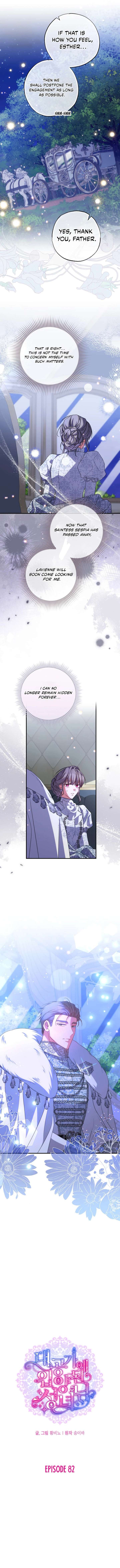 A Saint Who Was Adopted by the Grand Duke Chapter 82 - Page 5