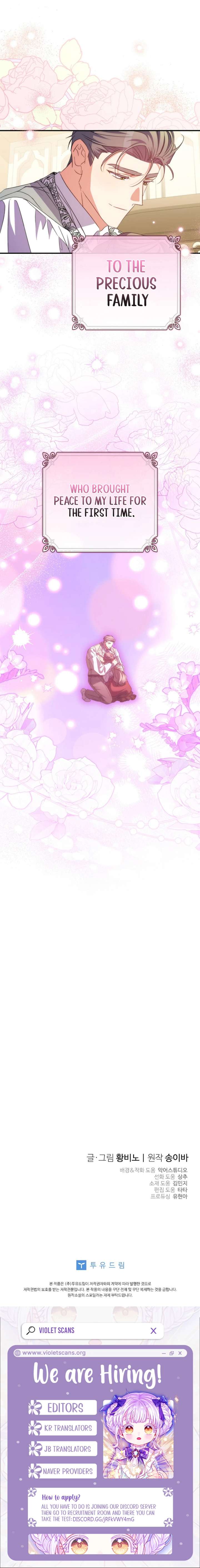 A Saint Who Was Adopted by the Grand Duke Chapter 82 - Page 12