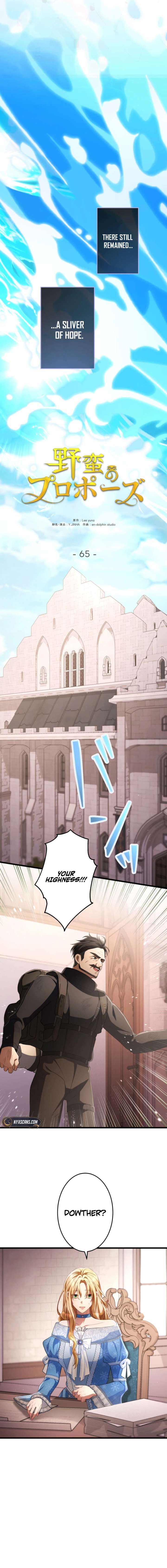 A Savage Proposal Chapter 65 - Page 6