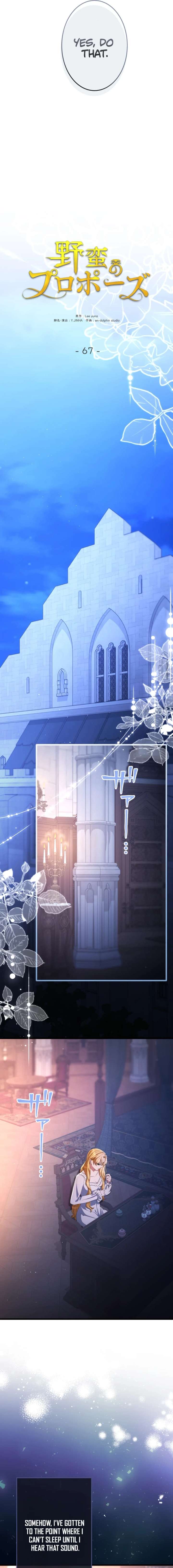 A Savage Proposal Chapter 67 - Page 9