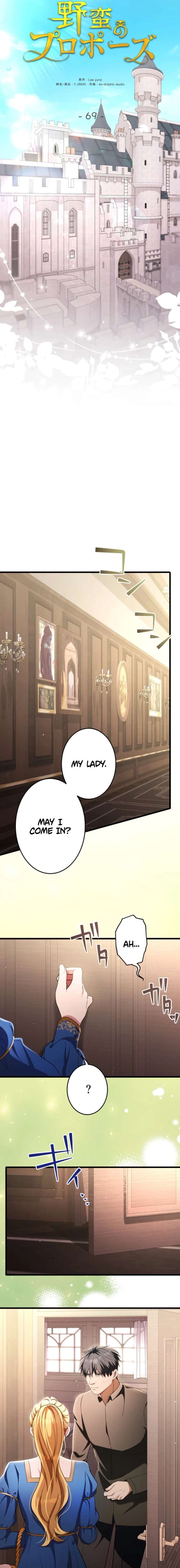 A Savage Proposal Chapter 69 - Page 17