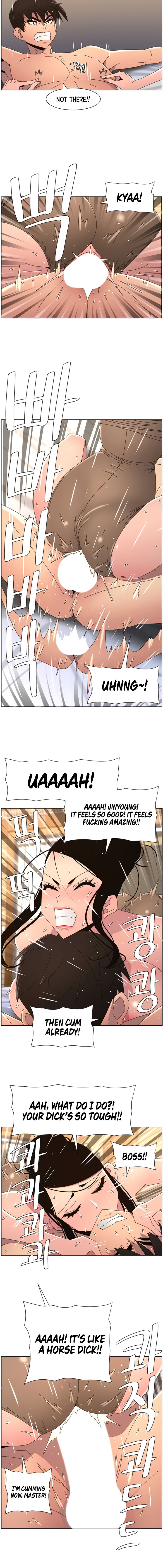 A Secret Lesson With My Younger Sister Chapter 93 - Page 6