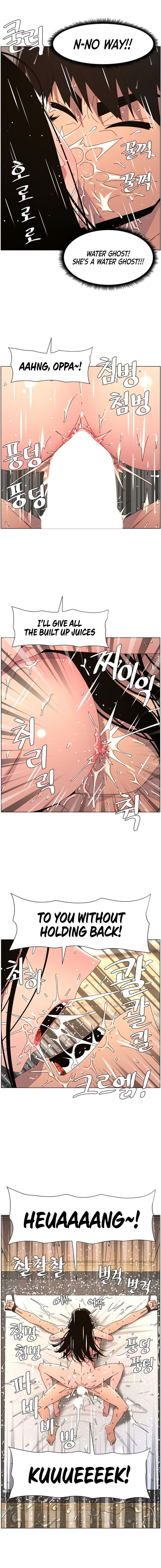 A Secret Lesson With My Younger Sister Chapter 94 - Page 7