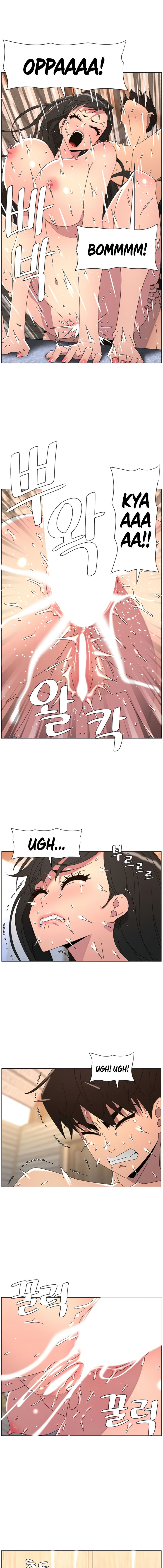 A Secret Lesson With My Younger Sister Chapter 95 - Page 13