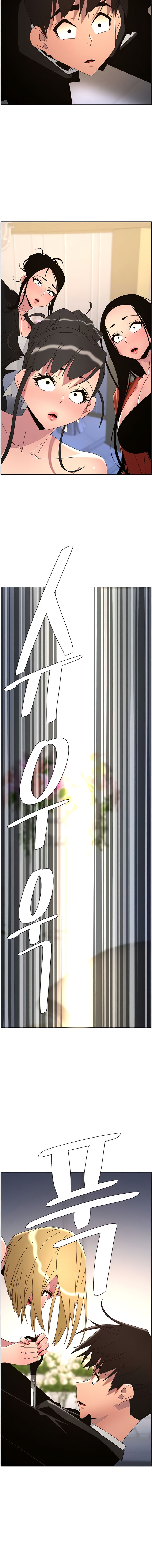 A Secret Lesson With My Younger Sister Chapter 98 - Page 16