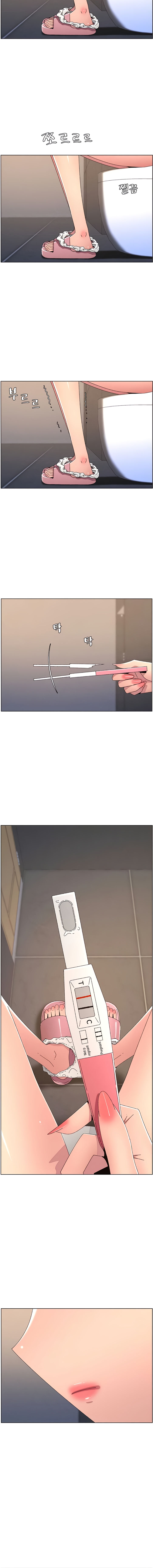 A Secret Lesson With My Younger Sister Chapter 100 - Page 18