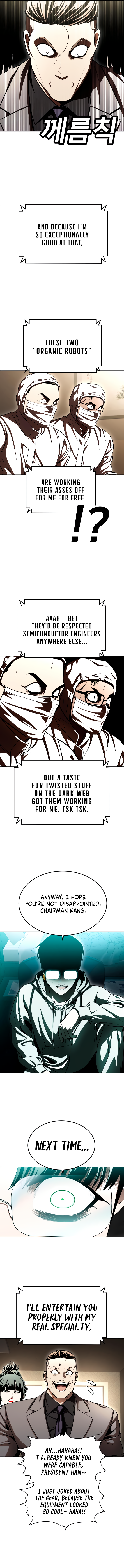 A Sense of Amusement Chapter 70 - Page 14