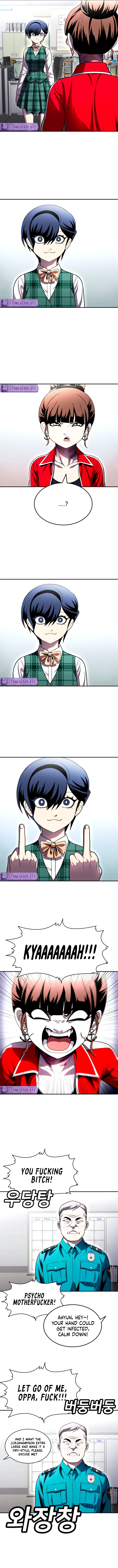 A Sense of Amusement Chapter 74 - Page 7