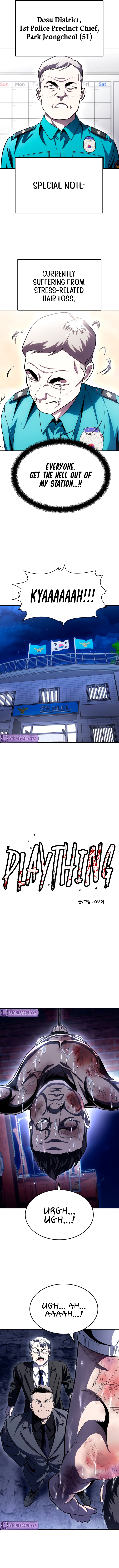 A Sense of Amusement Chapter 74 - Page 8