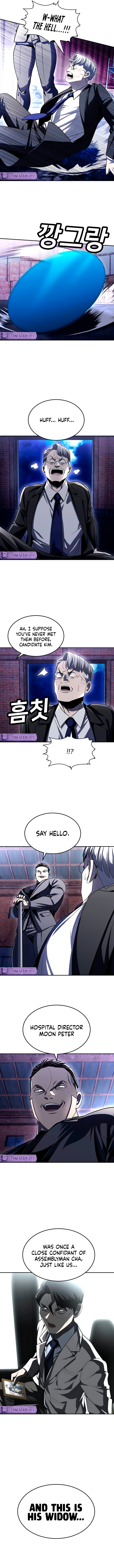 A Sense of Amusement Chapter 74 - Page 20