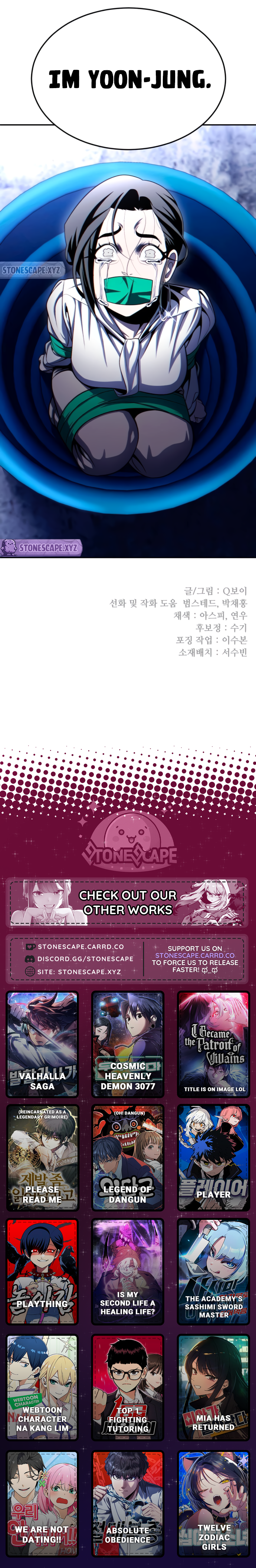 A Sense of Amusement Chapter 74 - Page 21