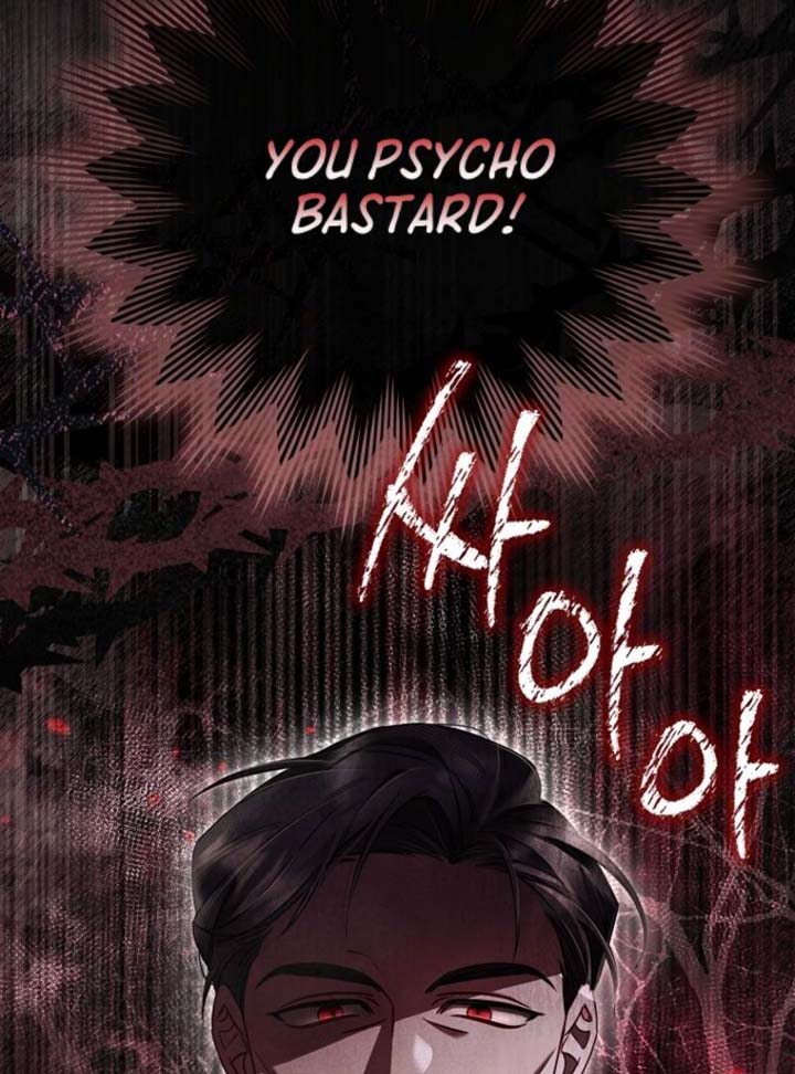 A Sham Marriage with Unexpected Benefits Chapter 5 - Page 6