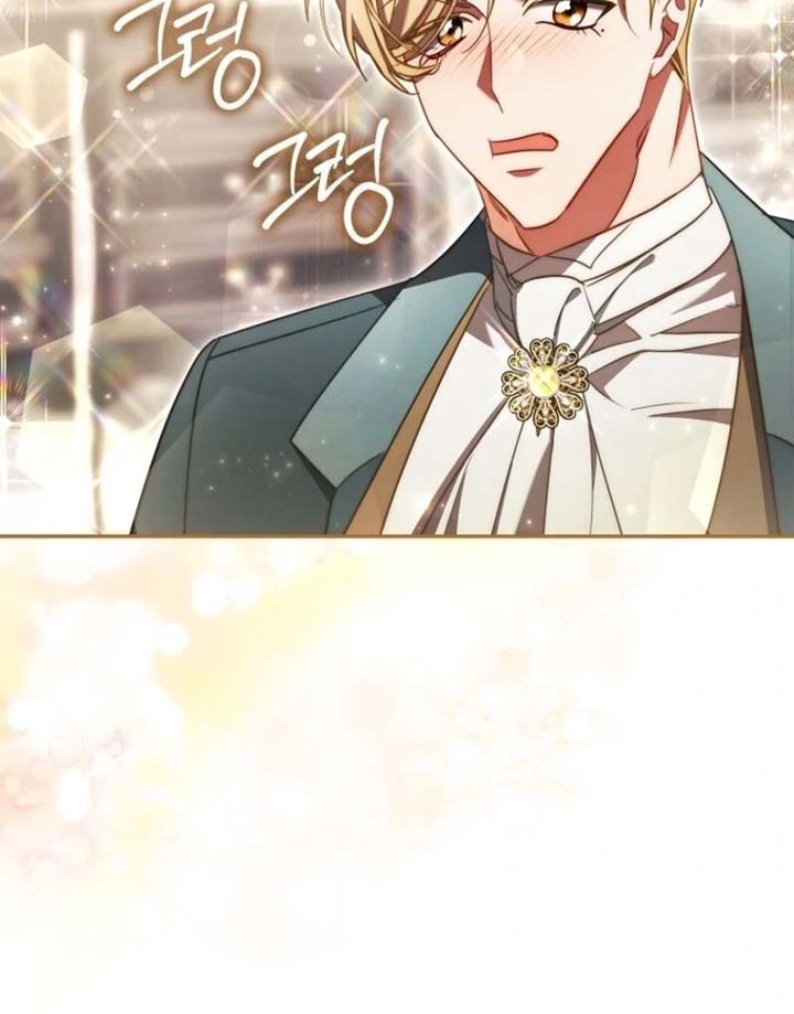 A Sham Marriage with Unexpected Benefits Chapter 5 - Page 14