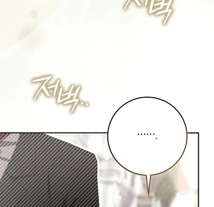 A Sham Marriage with Unexpected Benefits Chapter 5 - Page 65