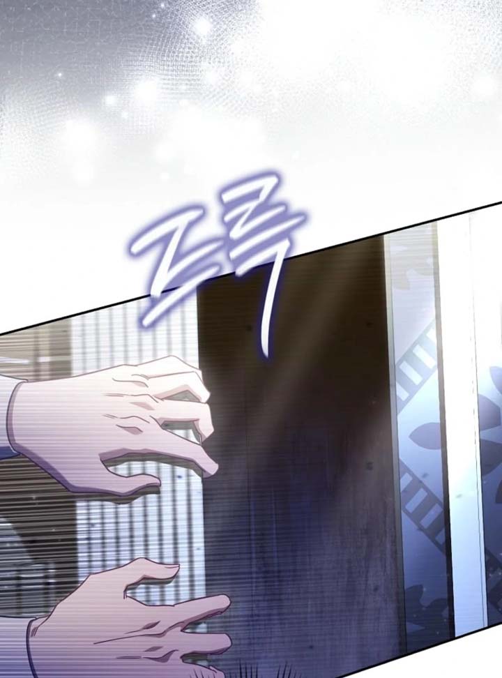 A Sham Marriage with Unexpected Benefits Chapter 5 - Page 83