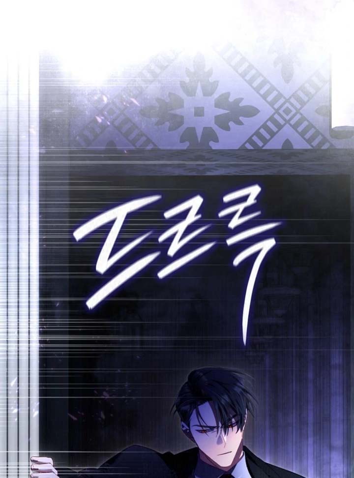 A Sham Marriage with Unexpected Benefits Chapter 5 - Page 91