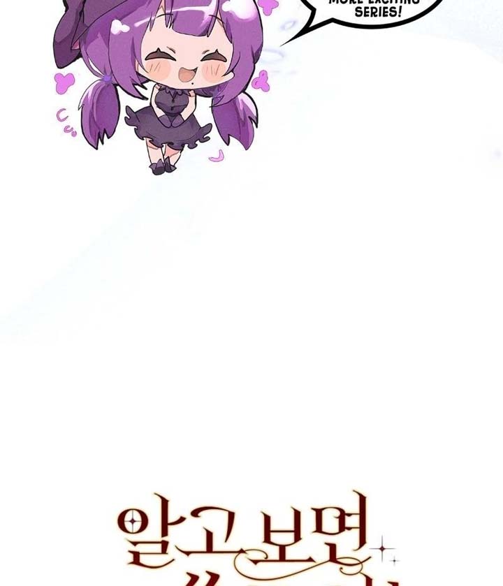 A Sham Marriage with Unexpected Benefits Chapter 5 - Page 100