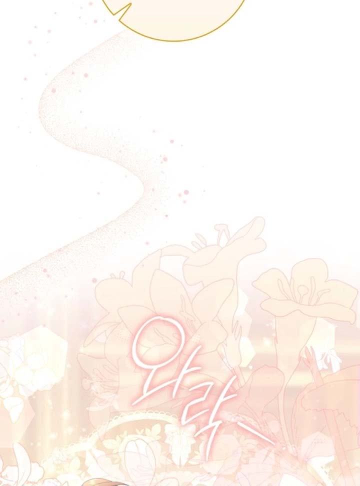 A Sham Marriage with Unexpected Benefits Chapter 9 - Page 32