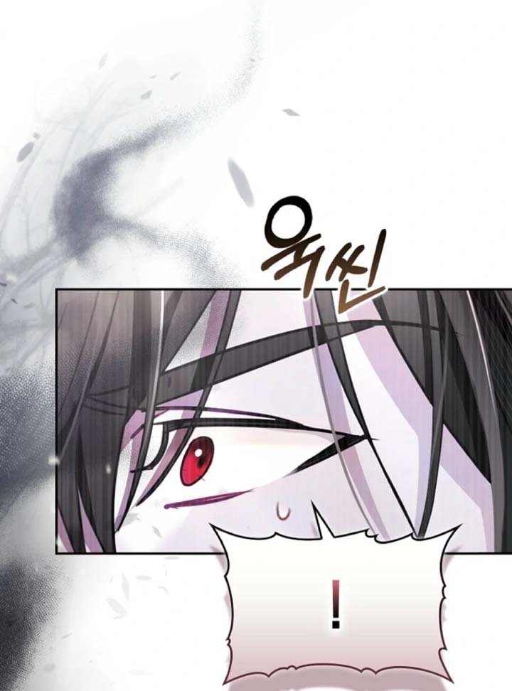 A Sham Marriage with Unexpected Benefits Chapter 9 - Page 89