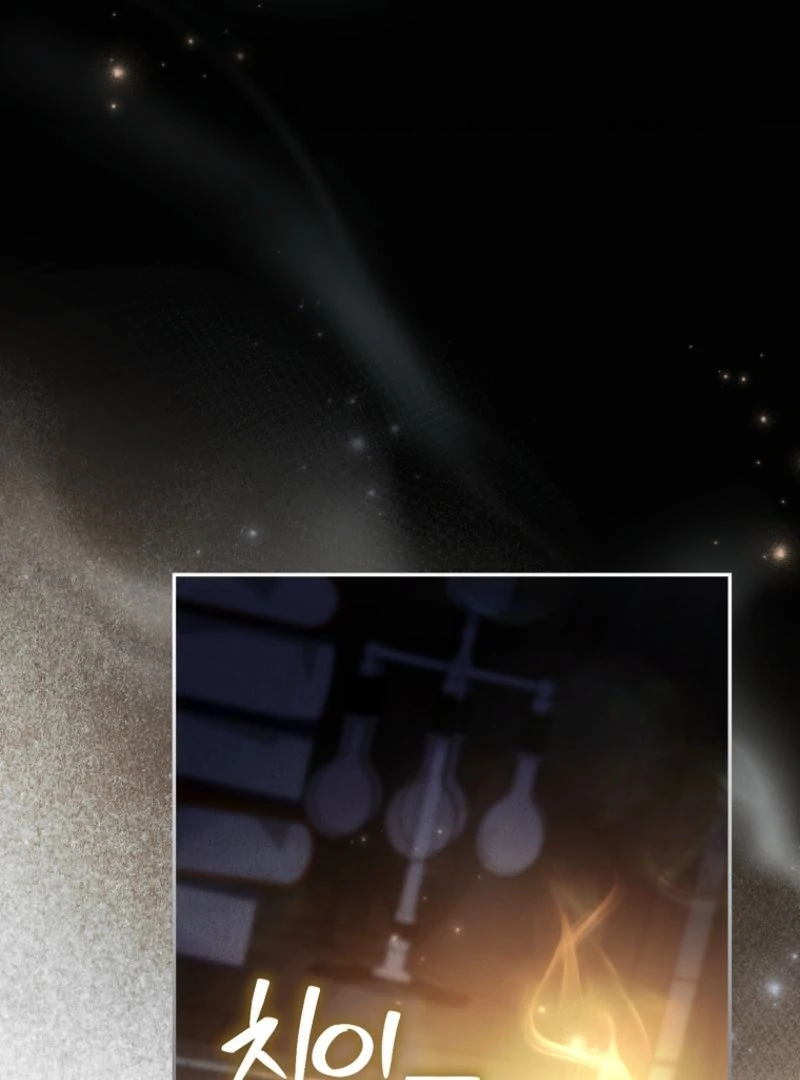 A Sham Marriage with Unexpected Benefits Chapter 12 - Page 42