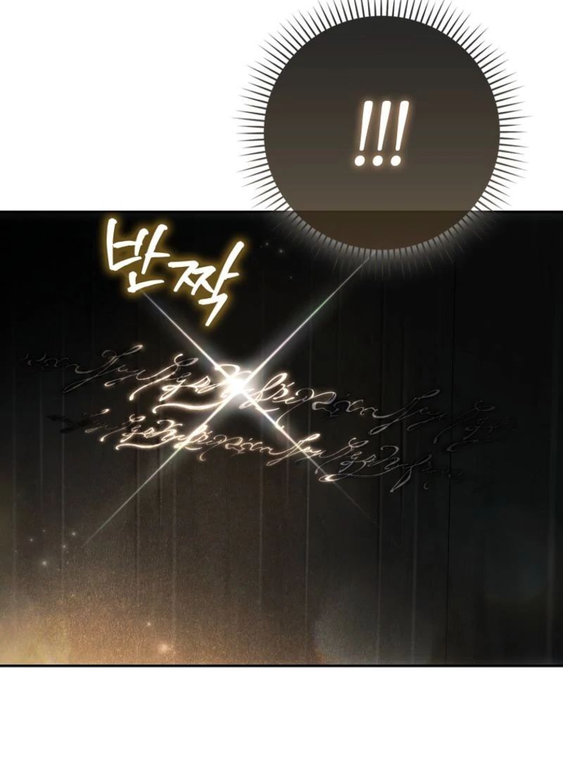 A Sham Marriage with Unexpected Benefits Chapter 12 - Page 46