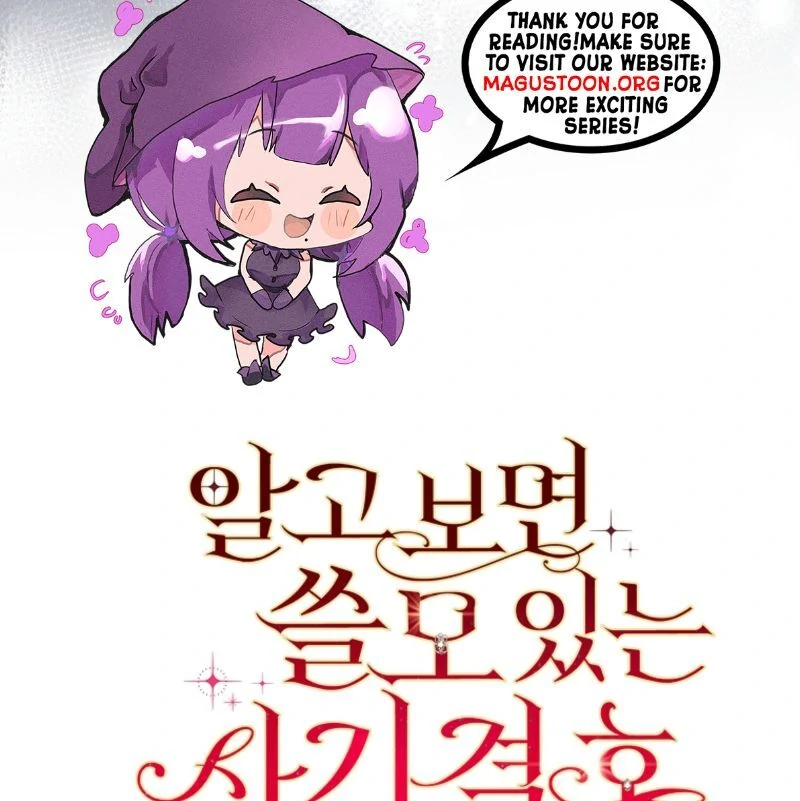 A Sham Marriage with Unexpected Benefits Chapter 12 - Page 124