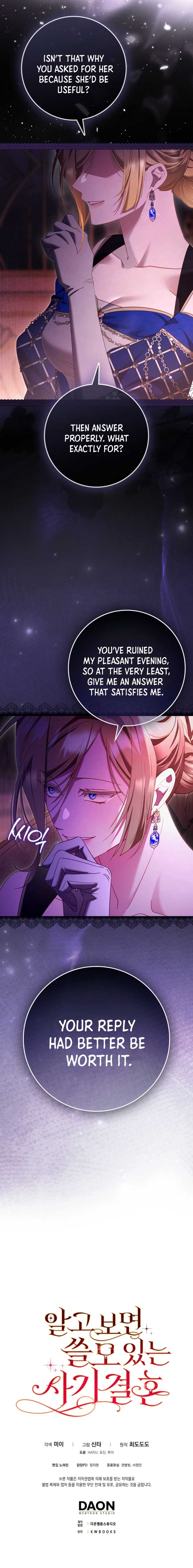 A Sham Marriage with Unexpected Benefits Chapter 15 - Page 9