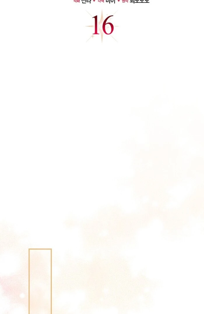 A Sham Marriage with Unexpected Benefits Chapter 16 - Page 44