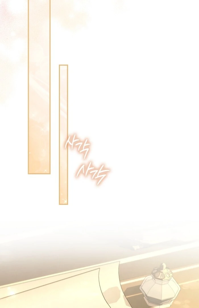 A Sham Marriage with Unexpected Benefits Chapter 16 - Page 45